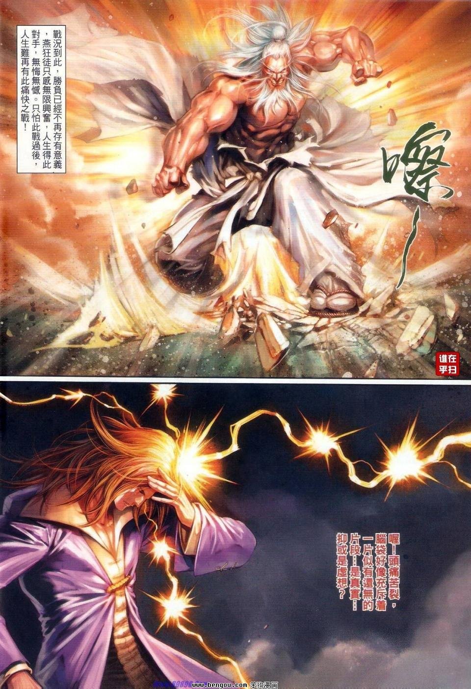 第64话