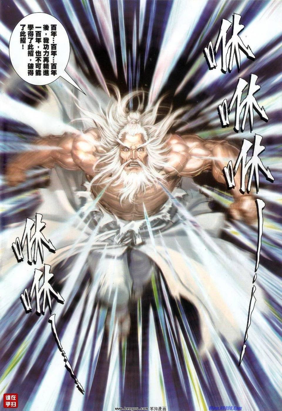 第64话