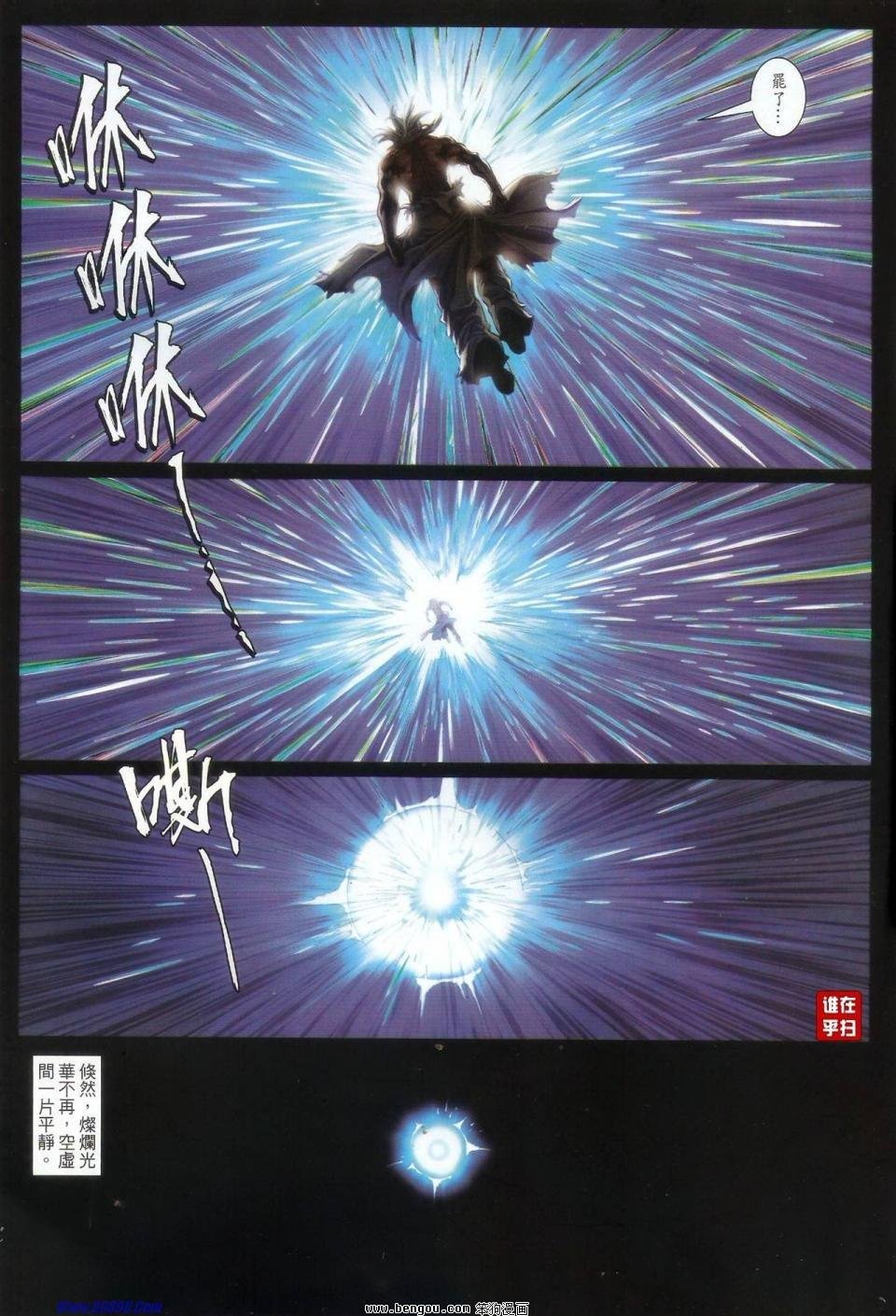 第64话