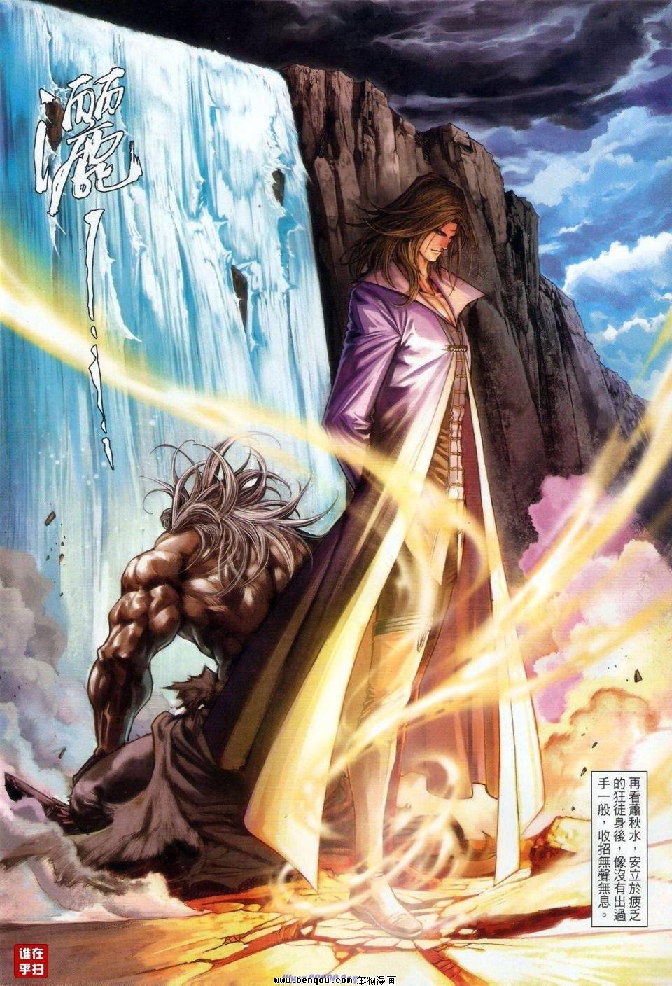 第64话