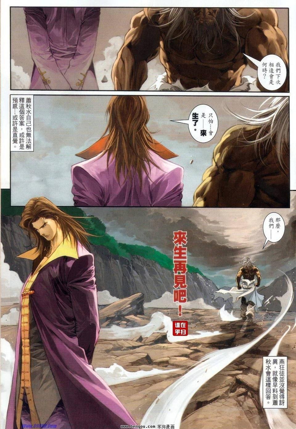 第64话