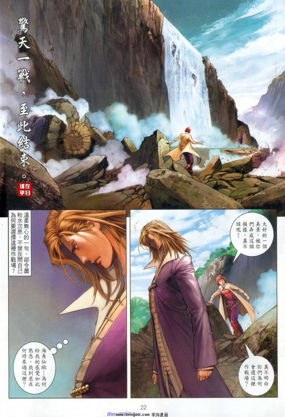 第64话