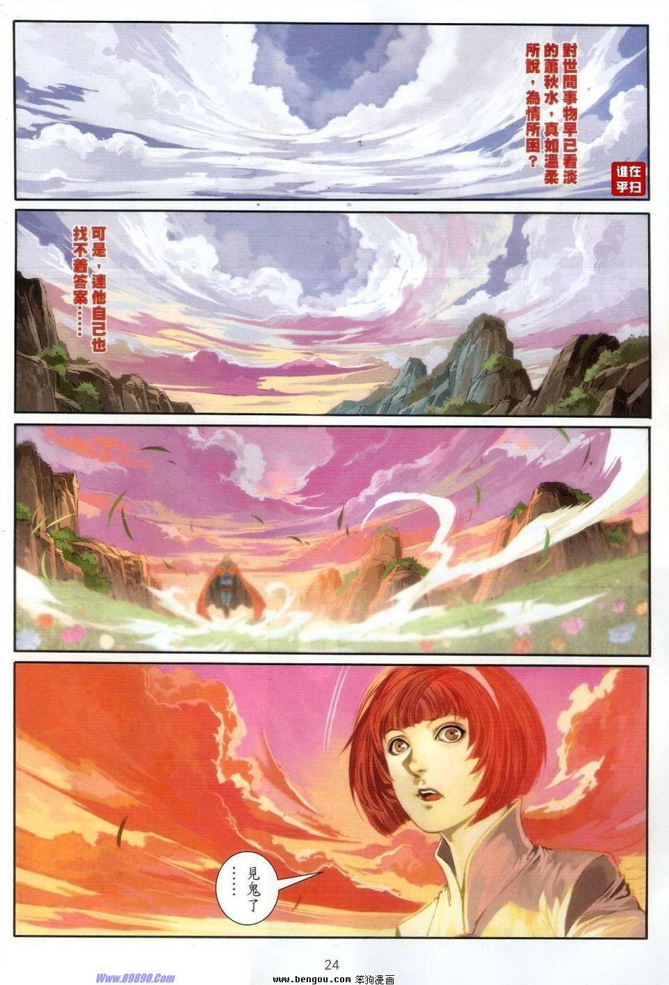第64话