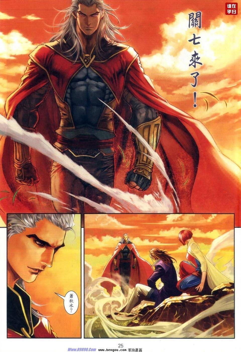 第64话