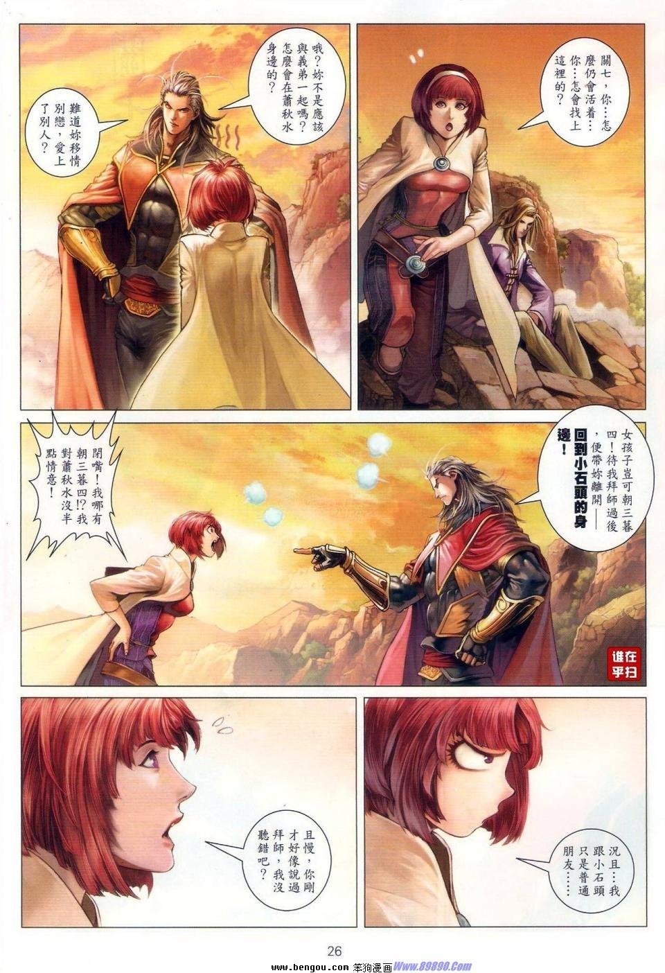 第64话