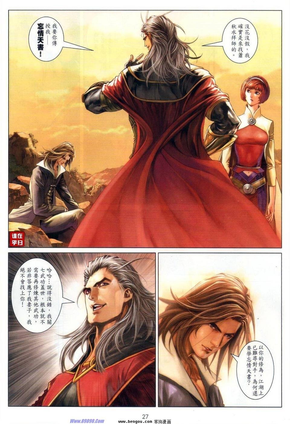 第64话