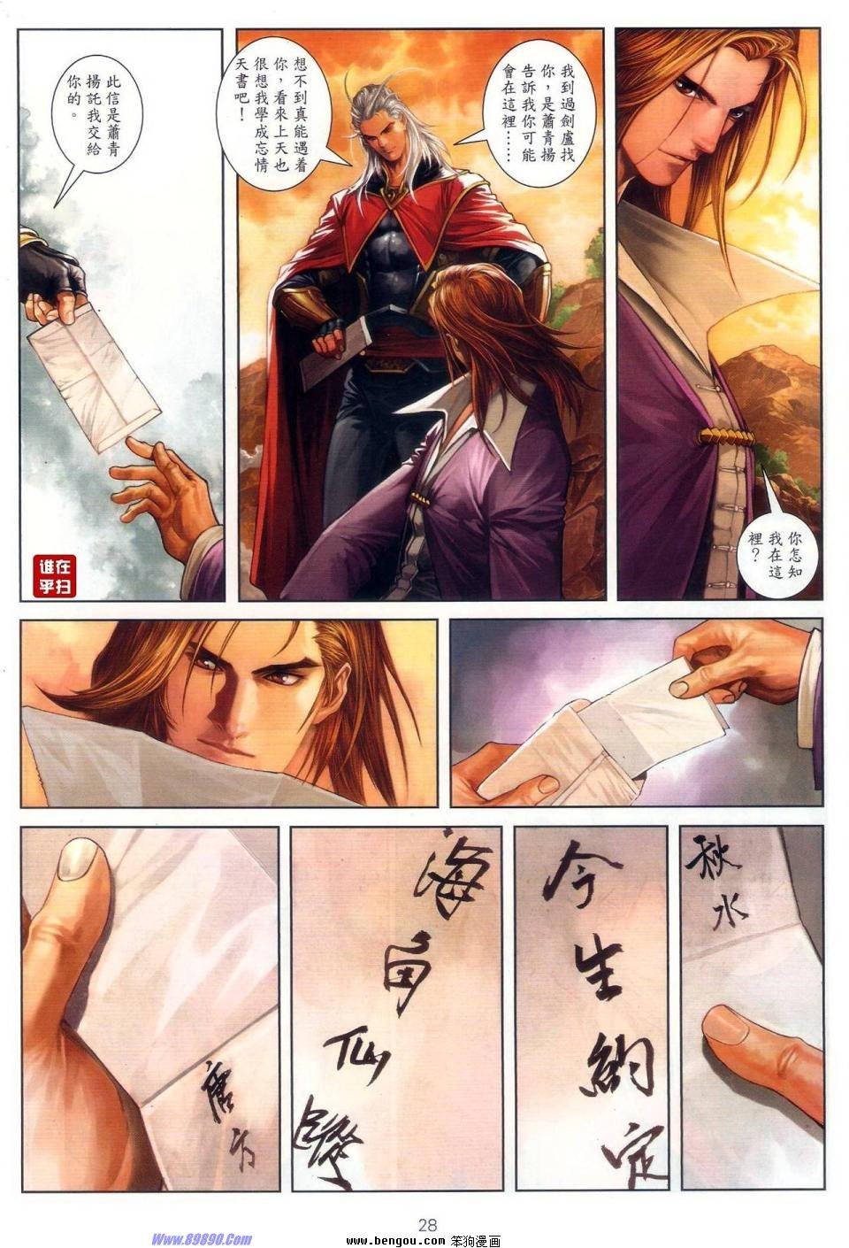 第64话