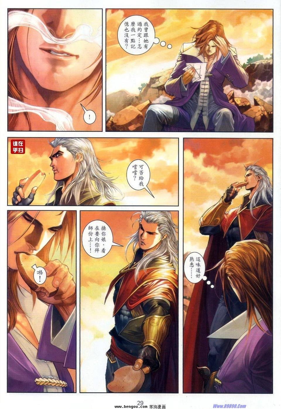第64话