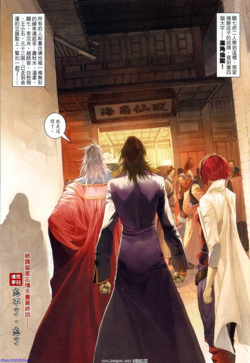 第64话