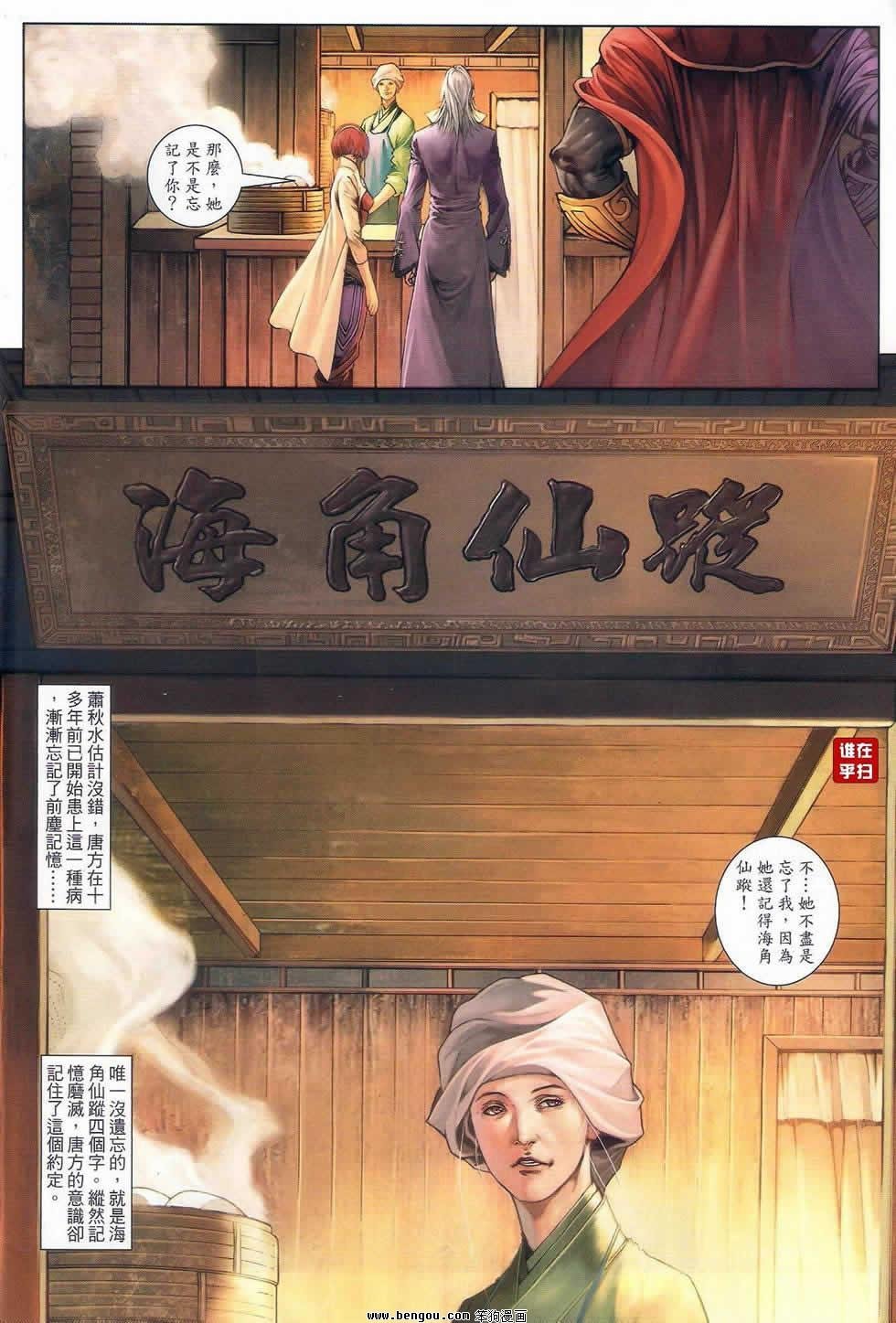 第65话