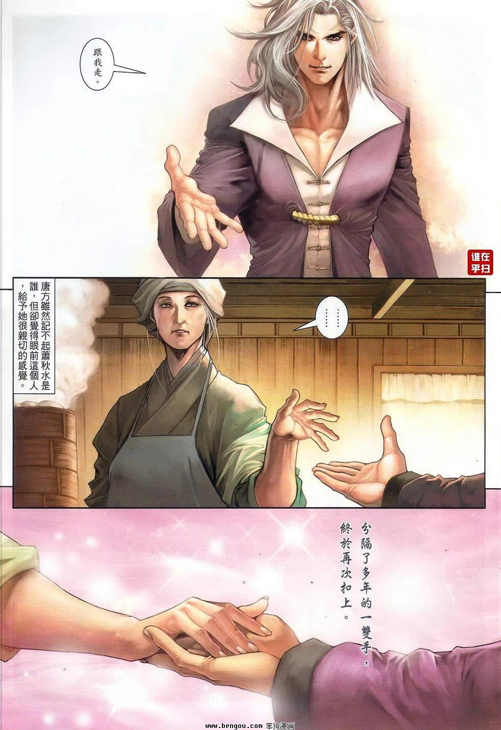 第65话