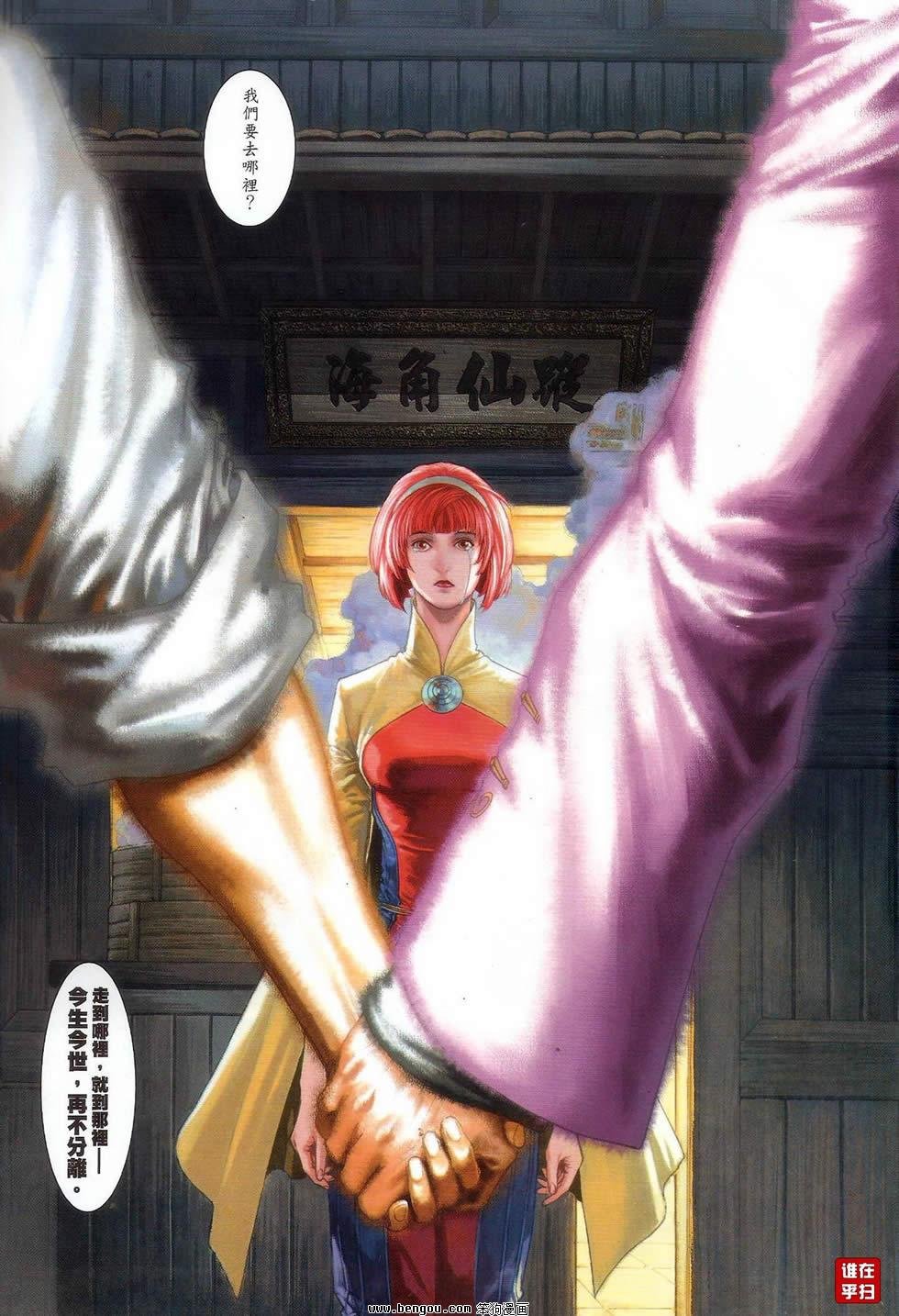 第65话