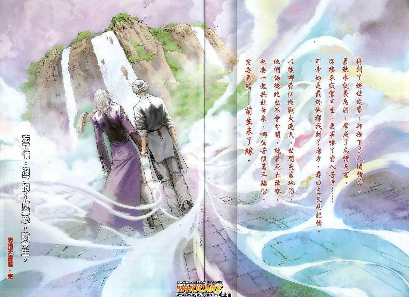 第65话
