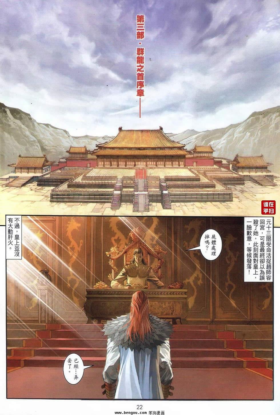 第65话