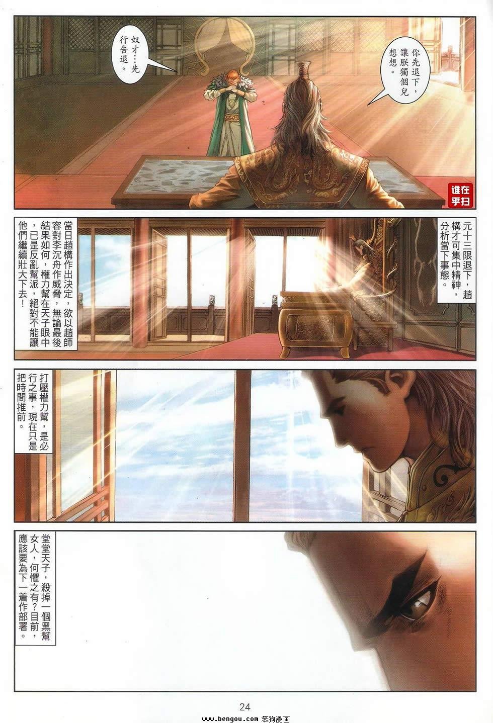 第65话