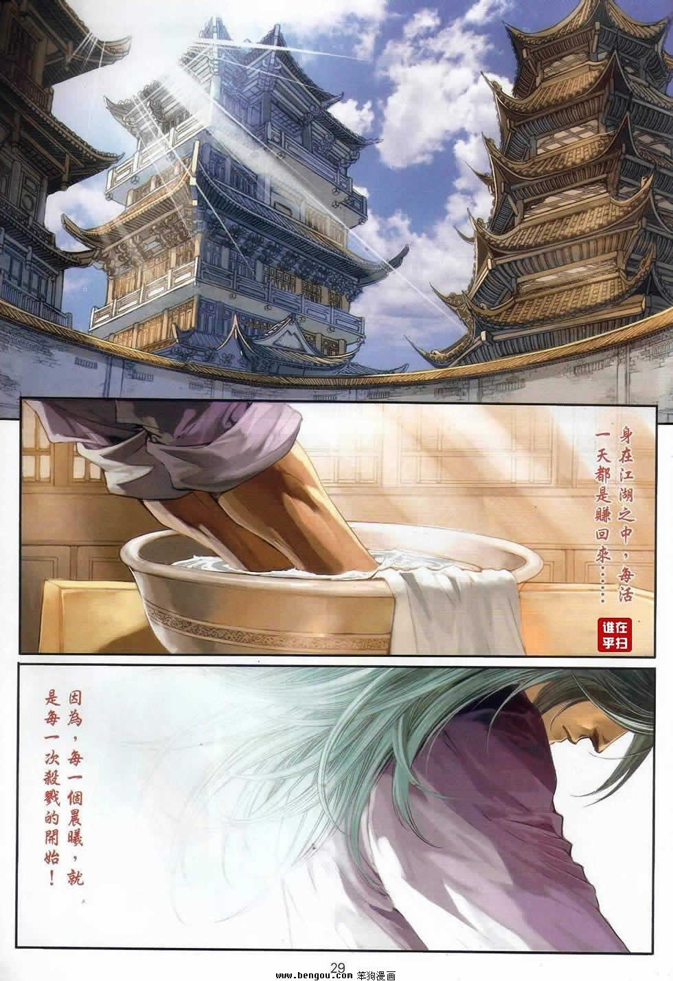 第65话