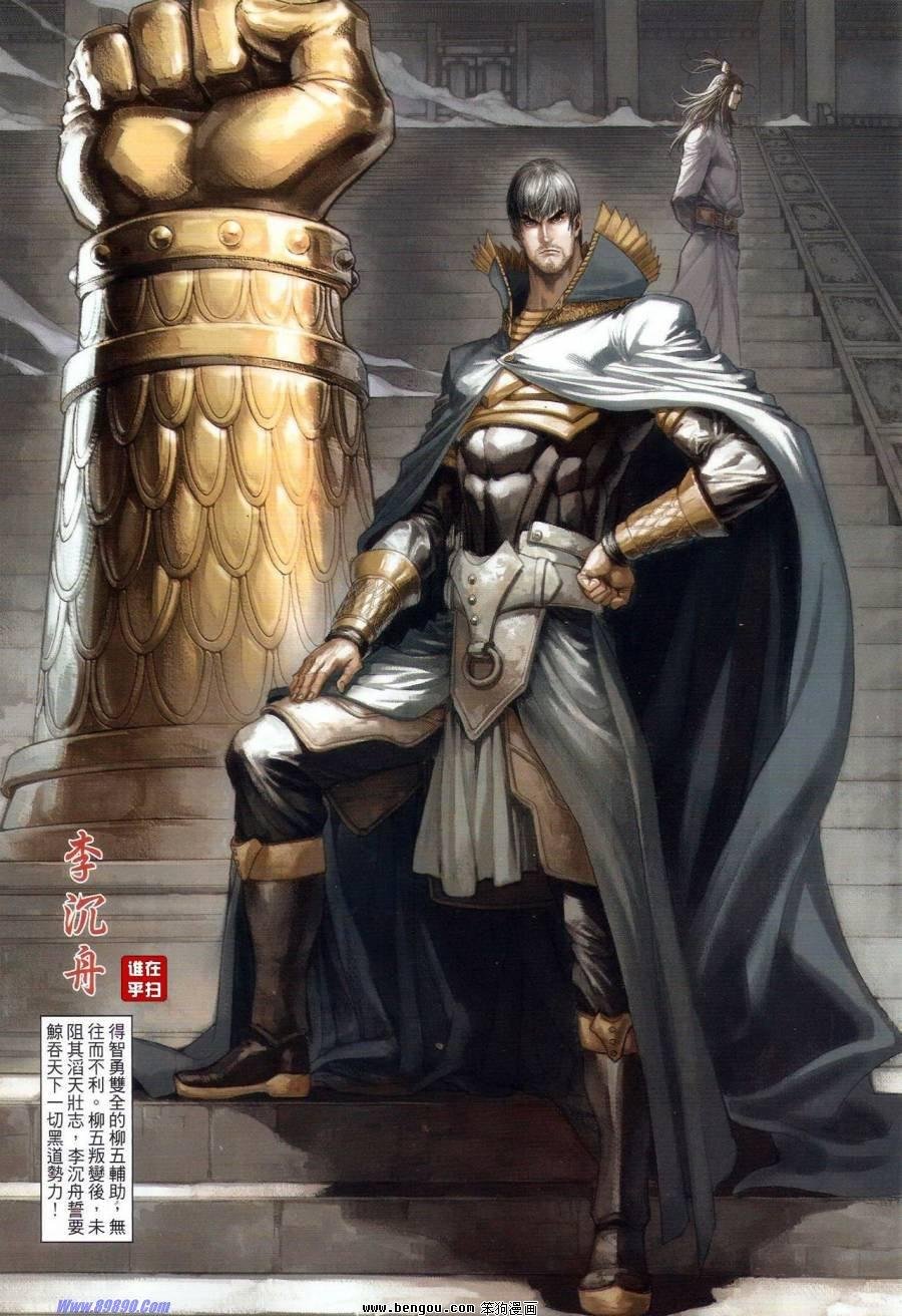 第66话