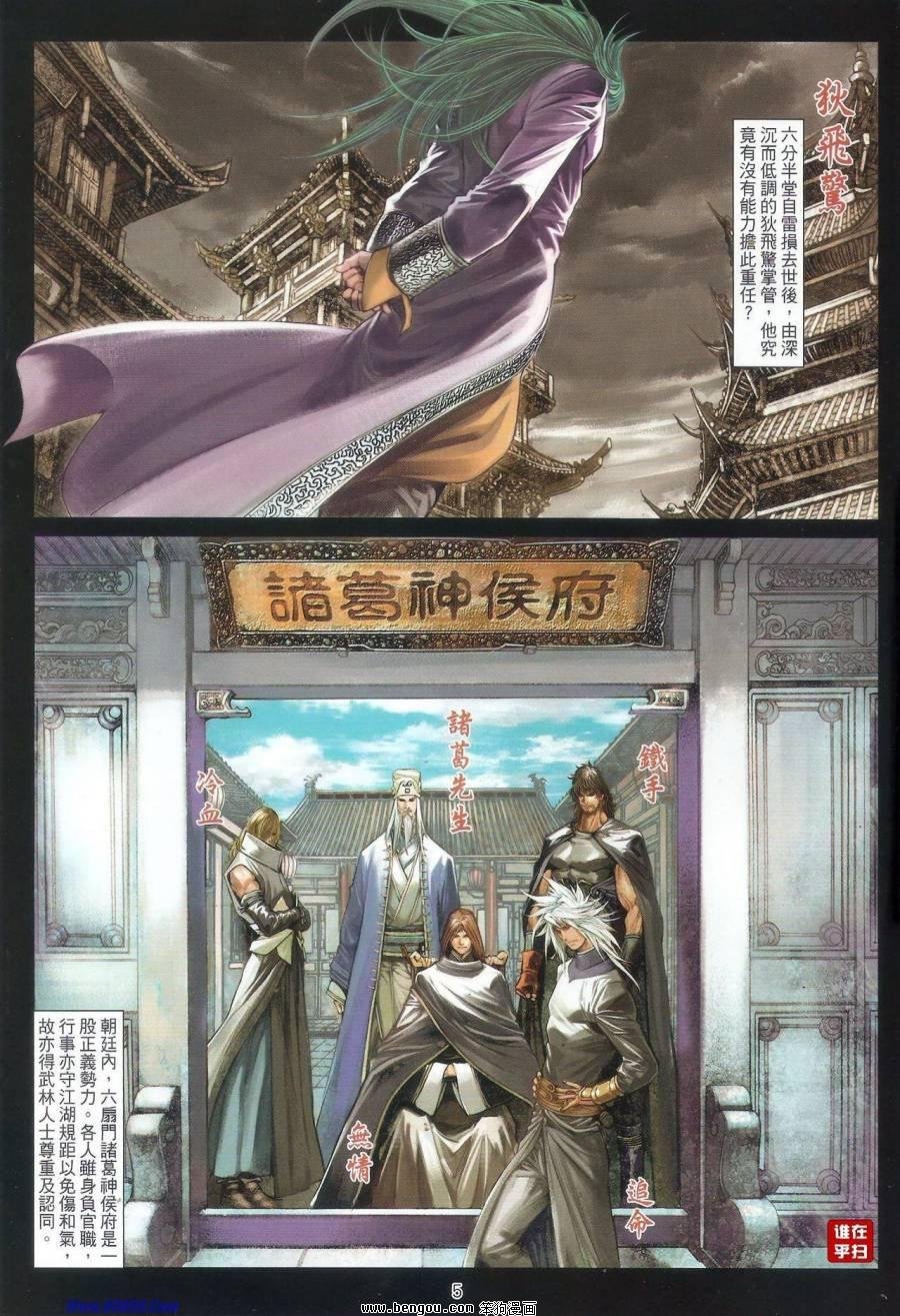 第66话