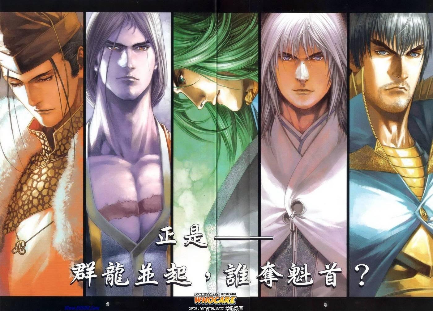 第66话