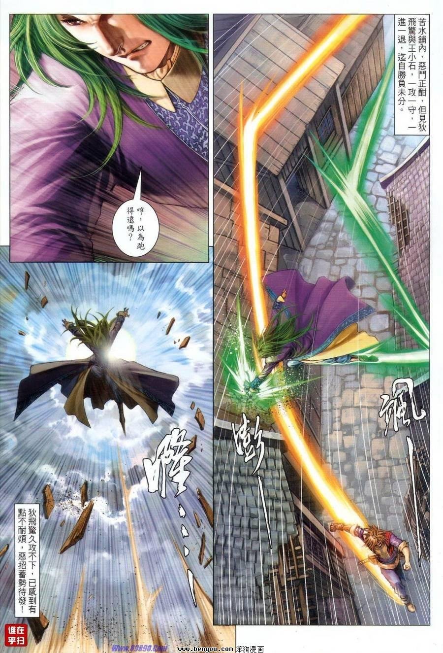 第66话