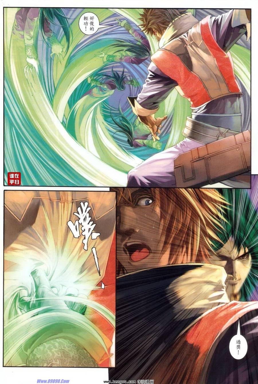 第66话
