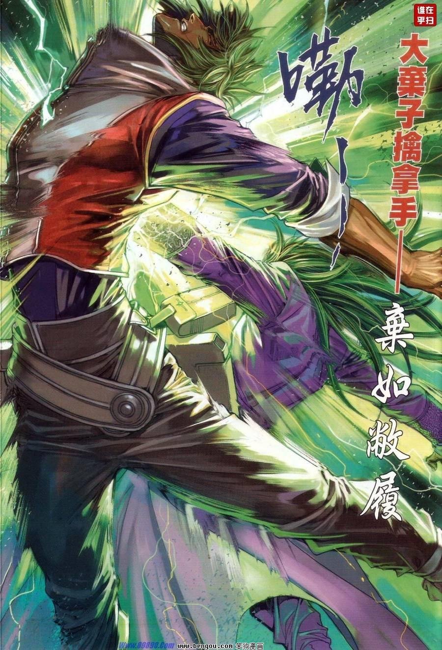 第66话