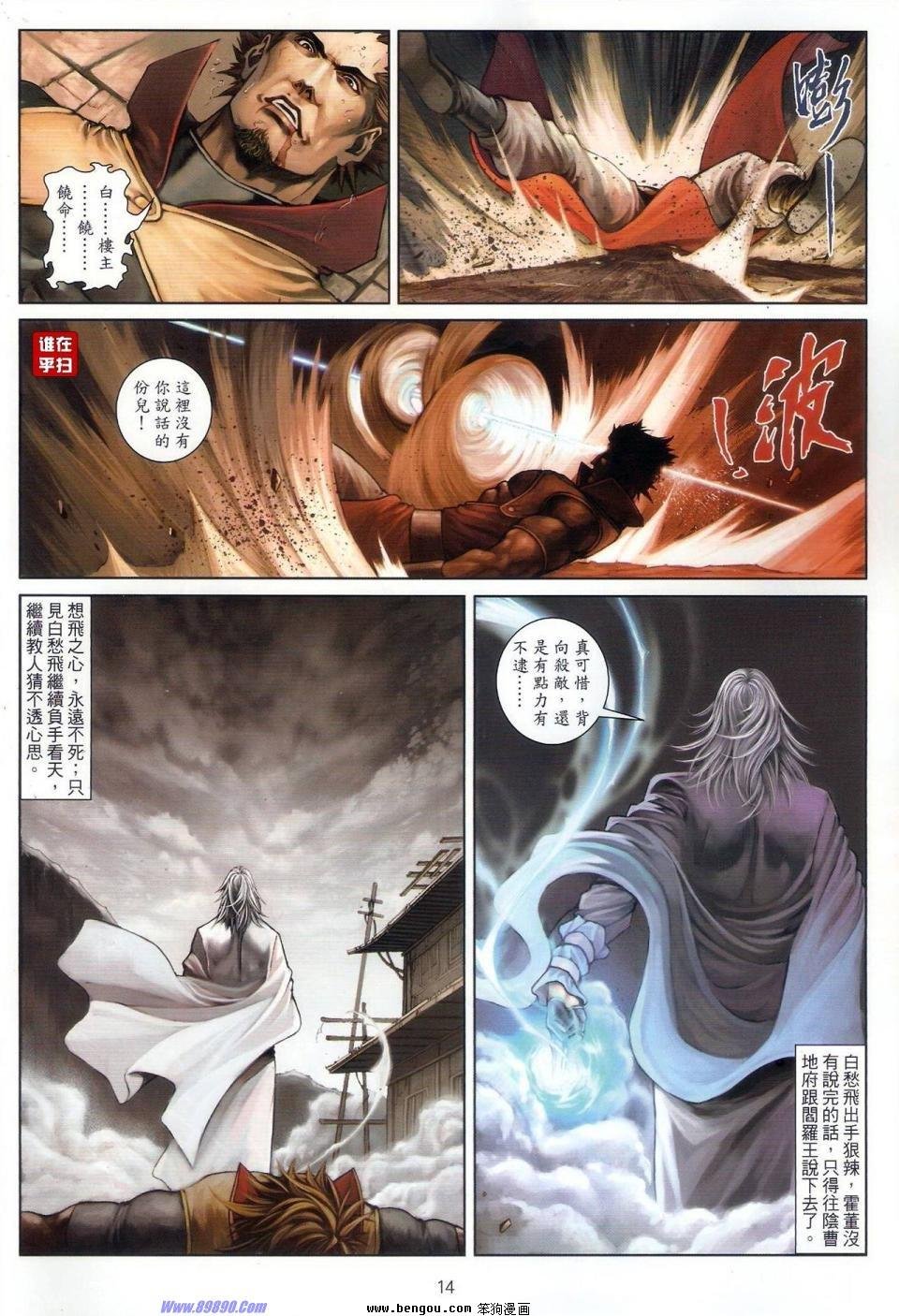 第67话