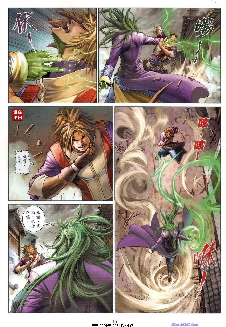 第67话
