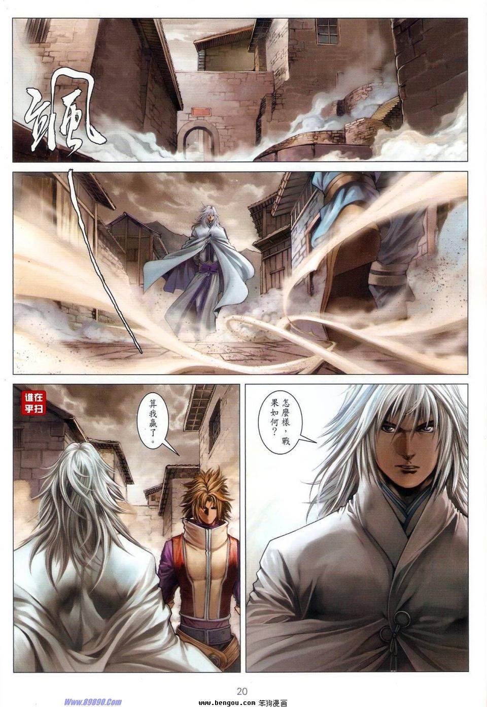 第67话