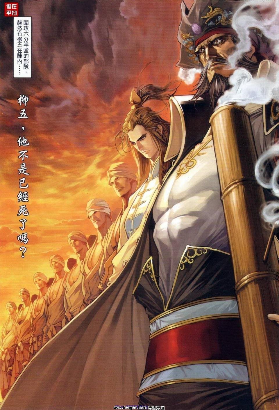 第67话