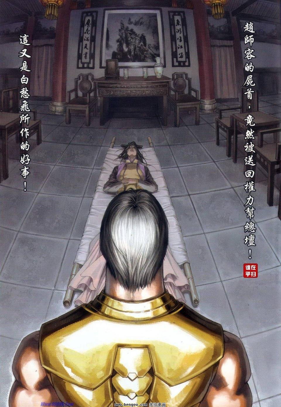 第67话