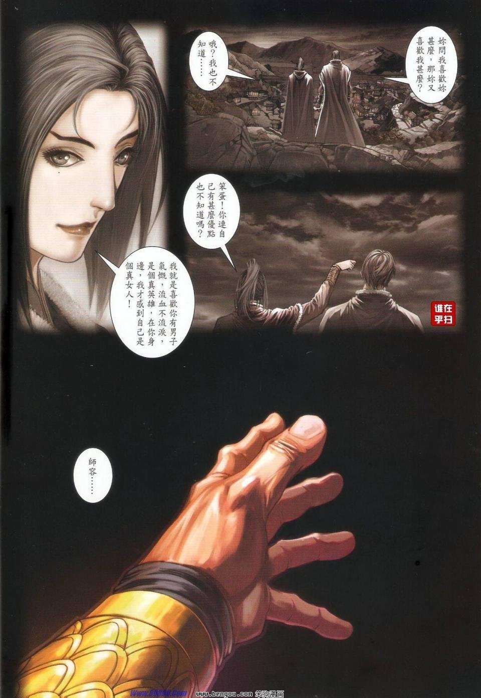 第67话