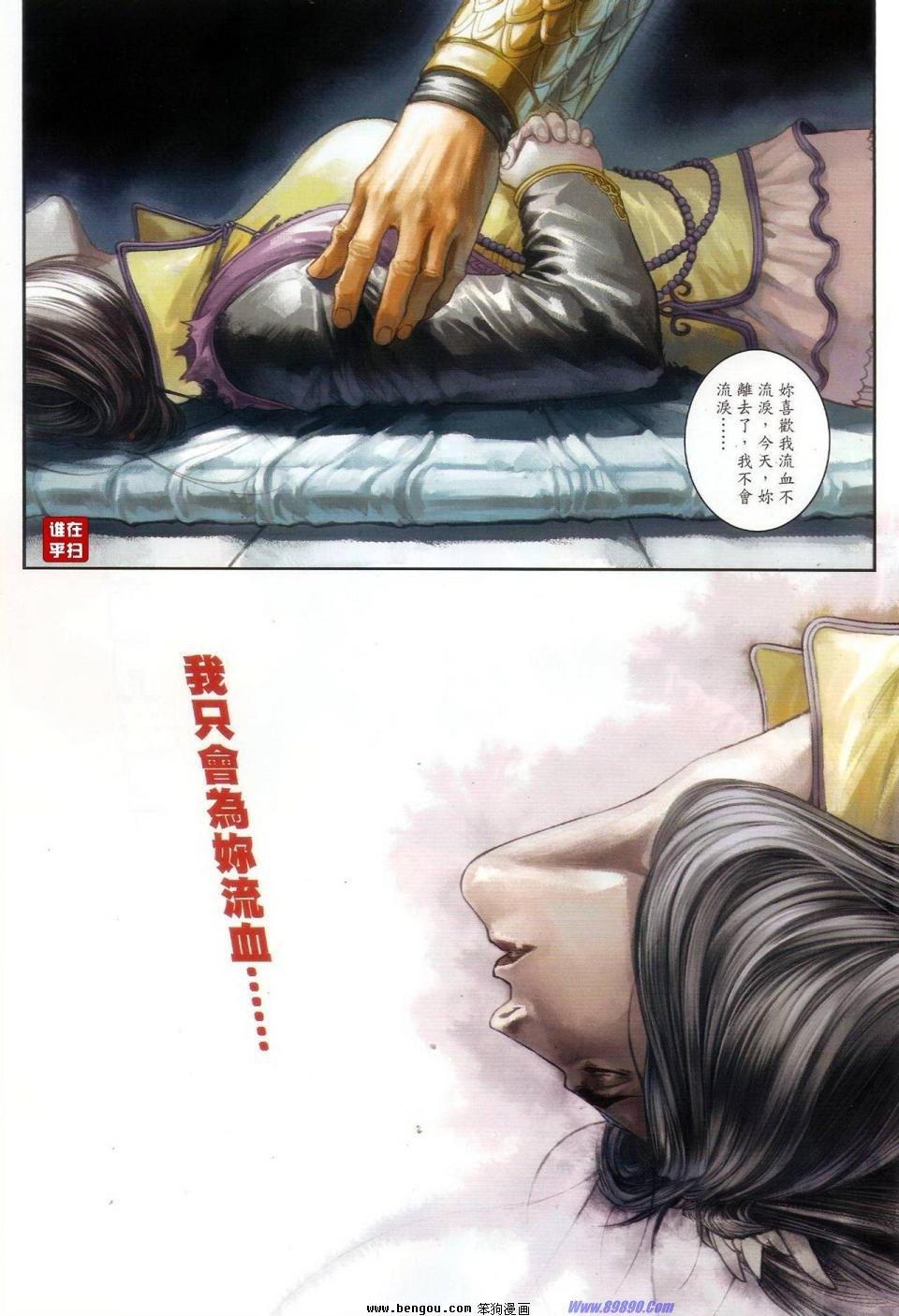 第67话