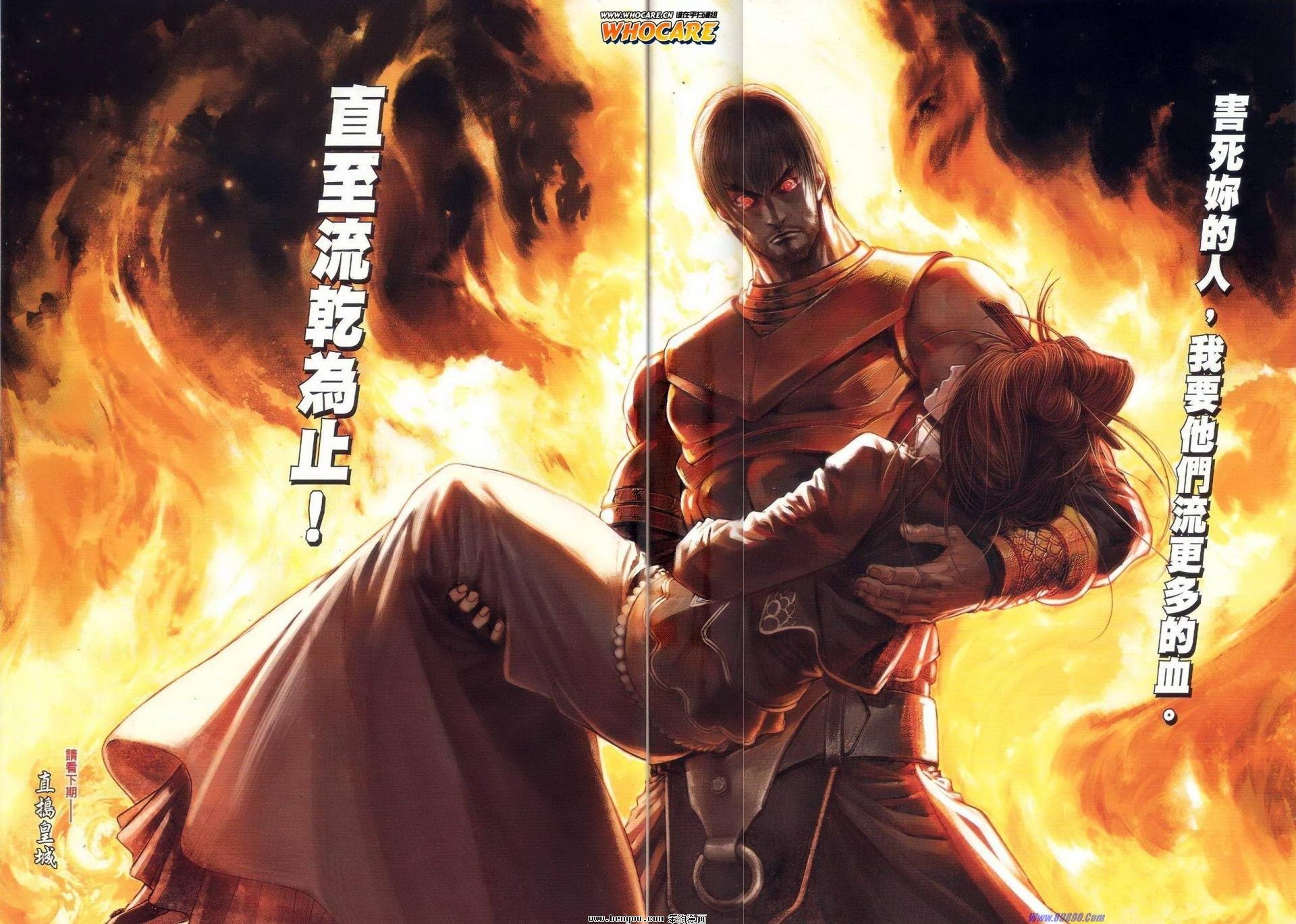 第67话
