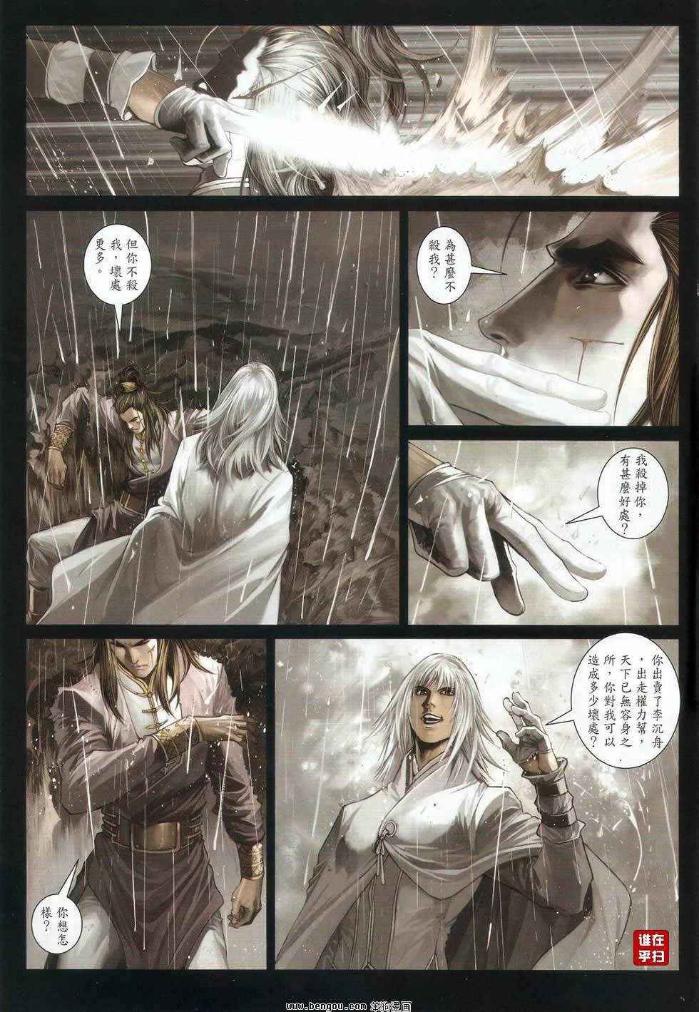 第68话