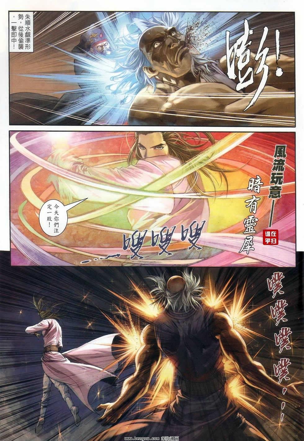 第68话