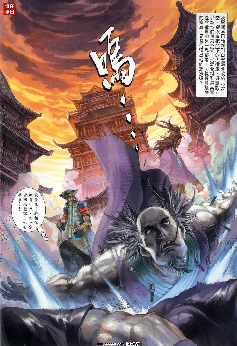 第68话