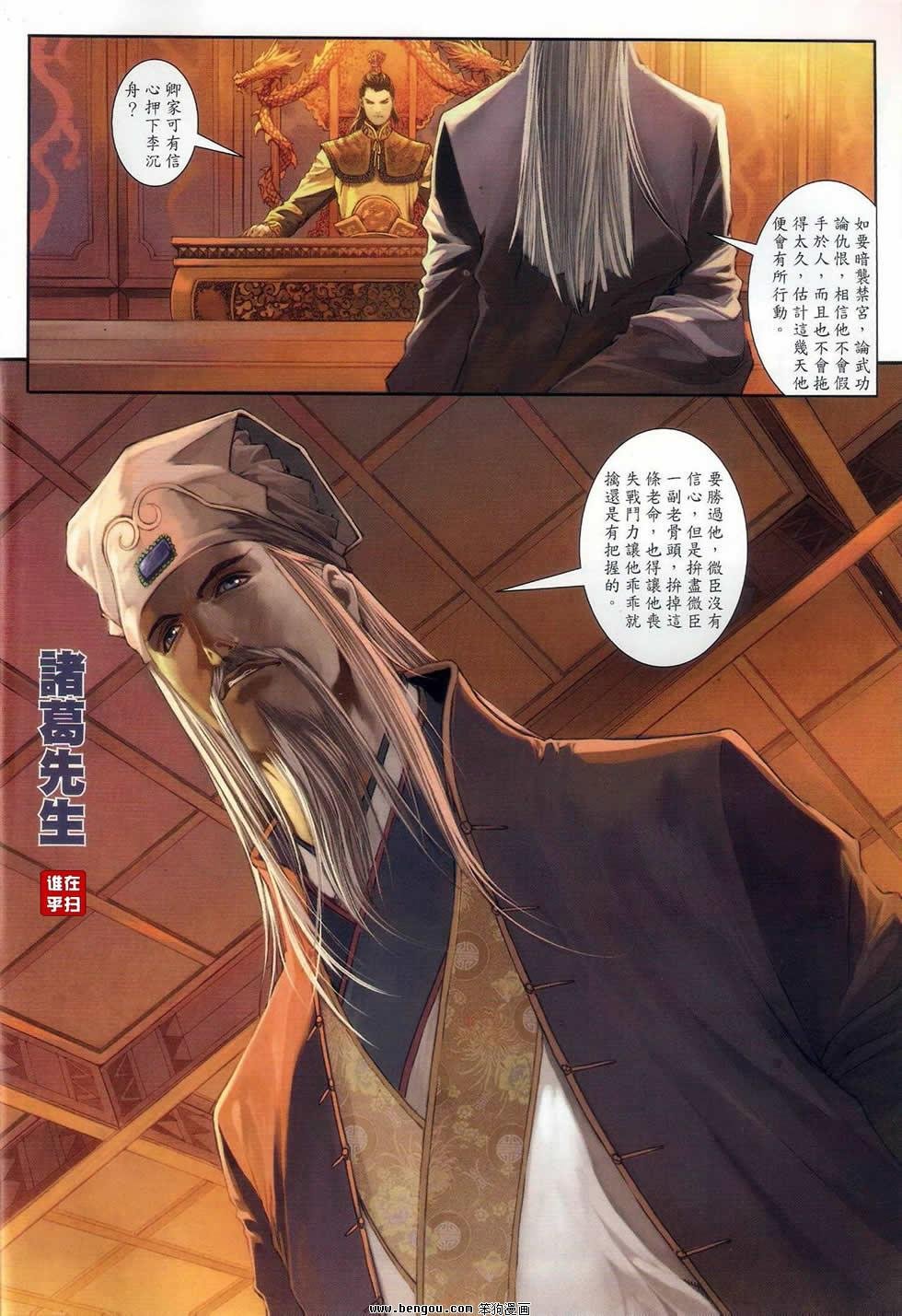 第68话