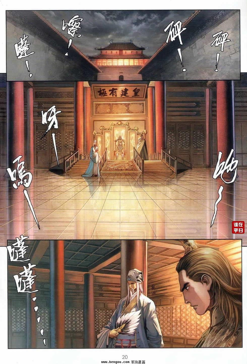 第68话
