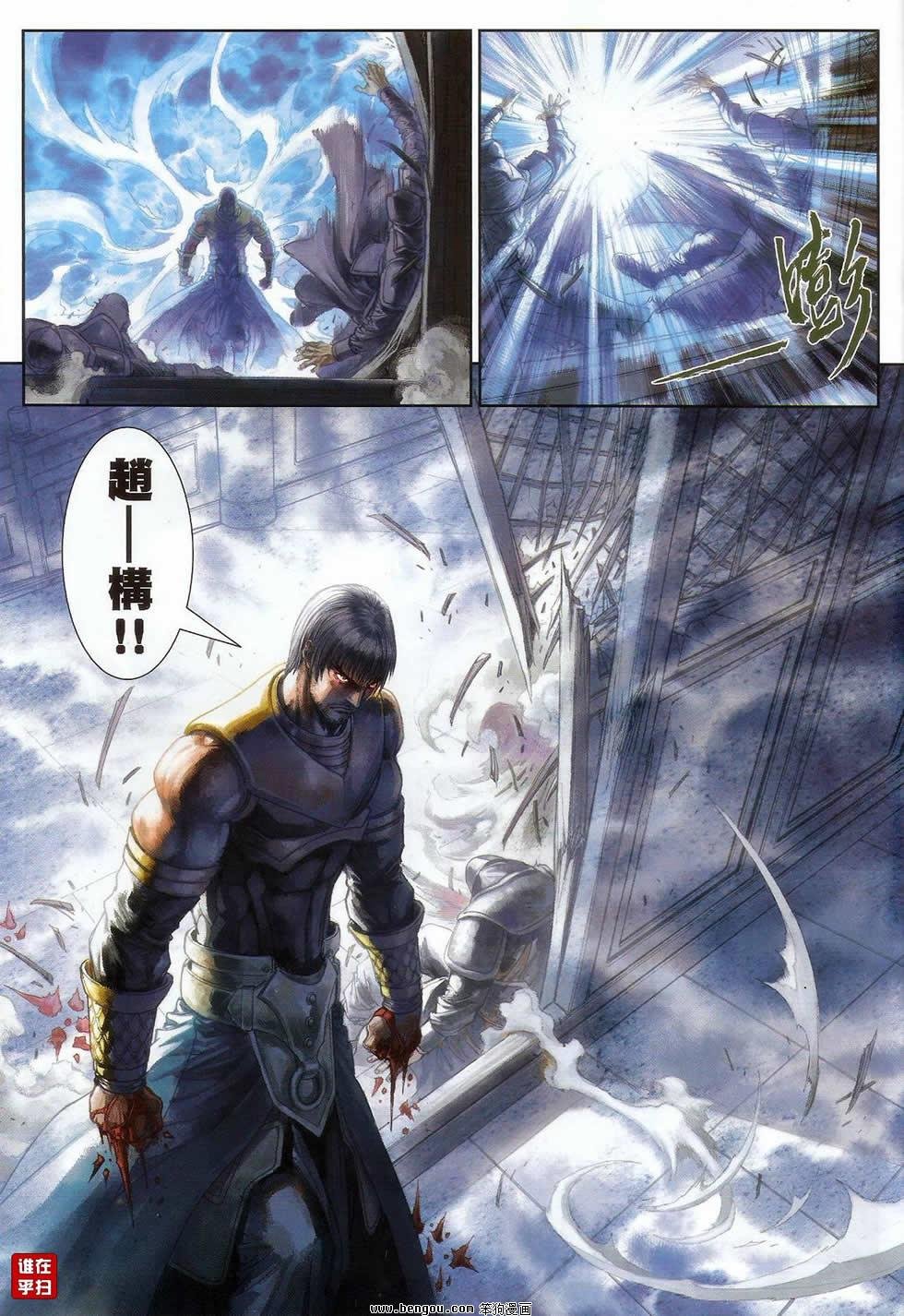第68话