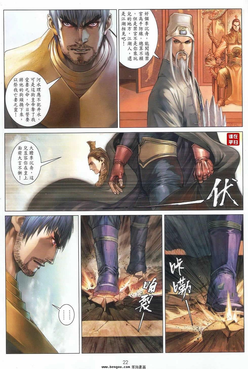 第68话