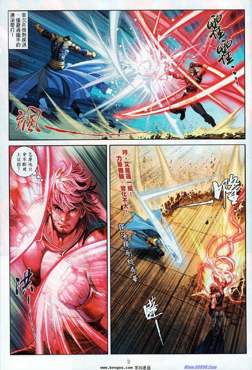 第69话