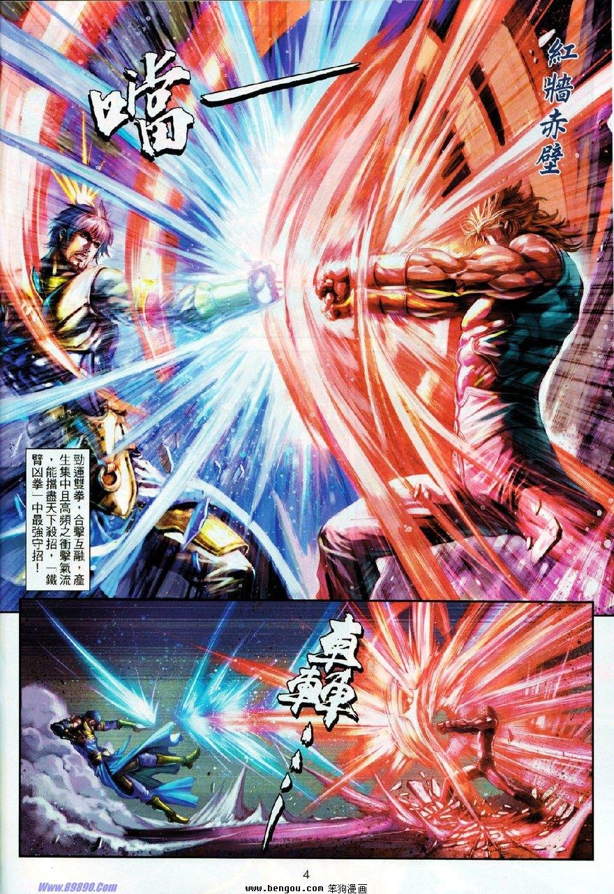 第69话