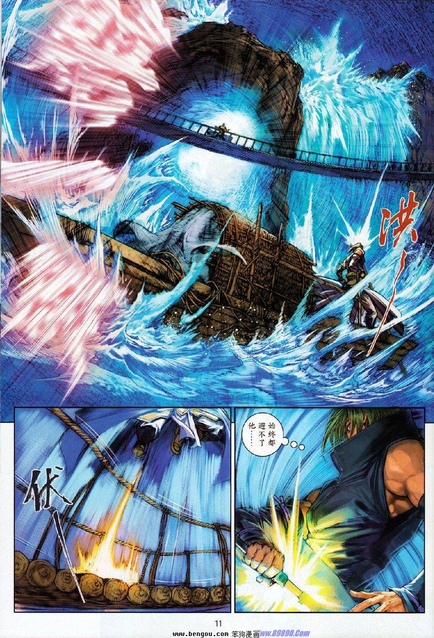 第69话