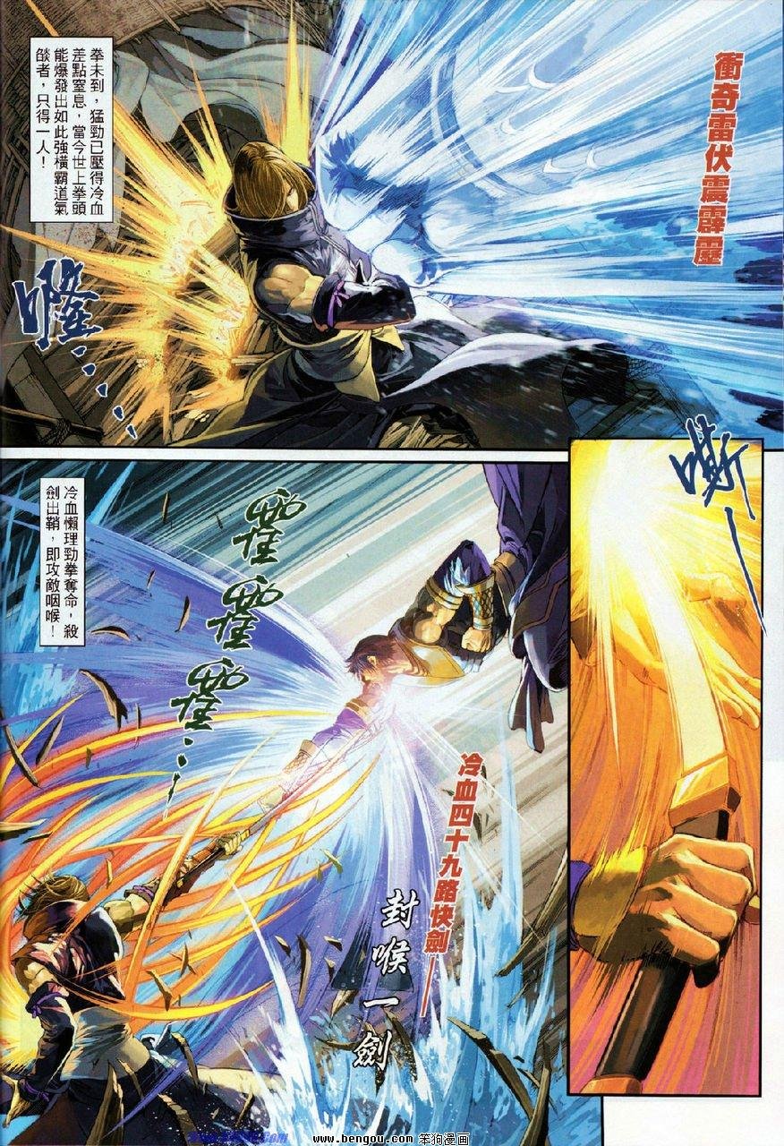 第69话