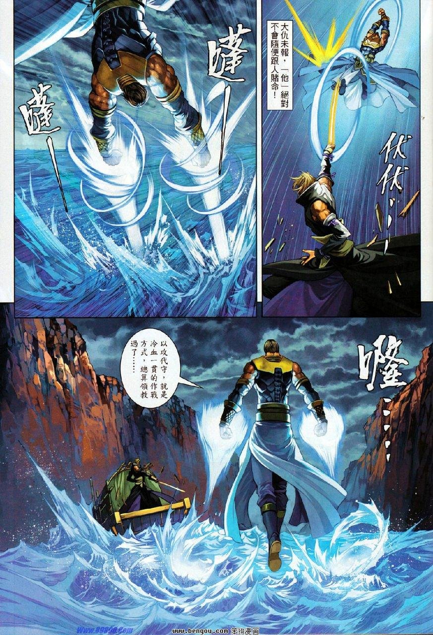 第69话