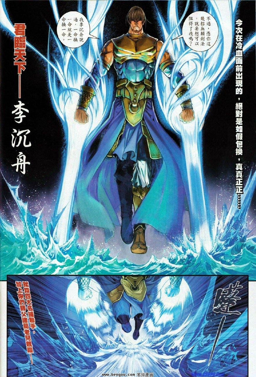 第69话