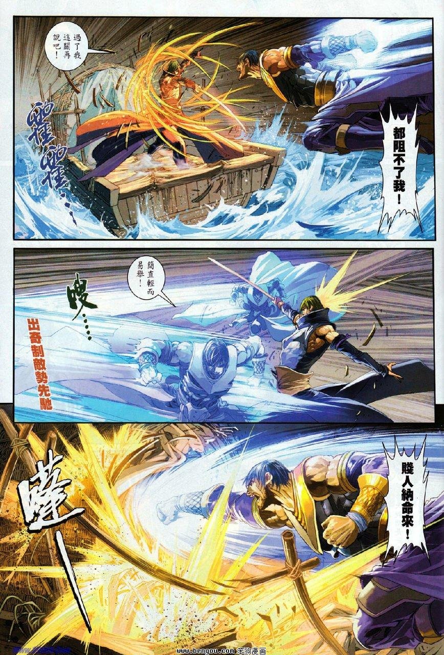第69话