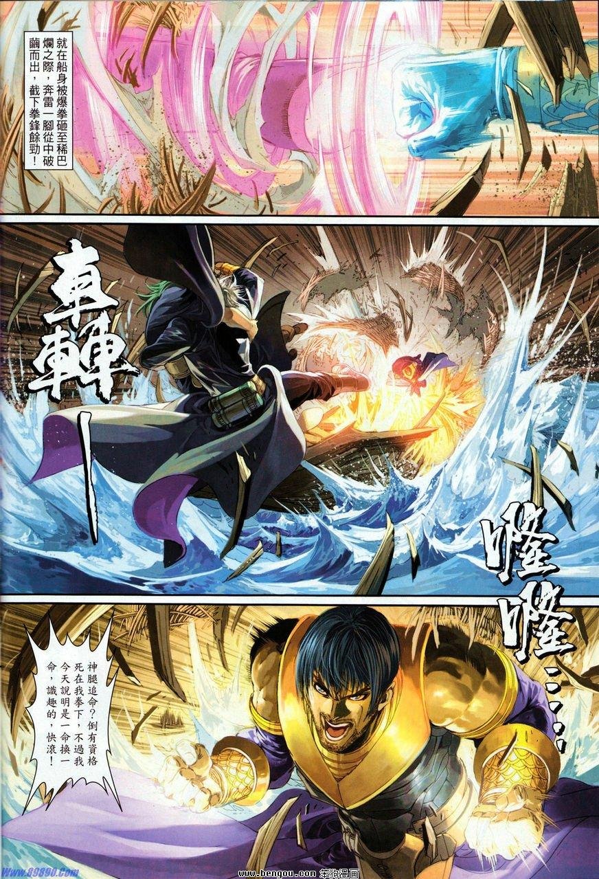 第69话