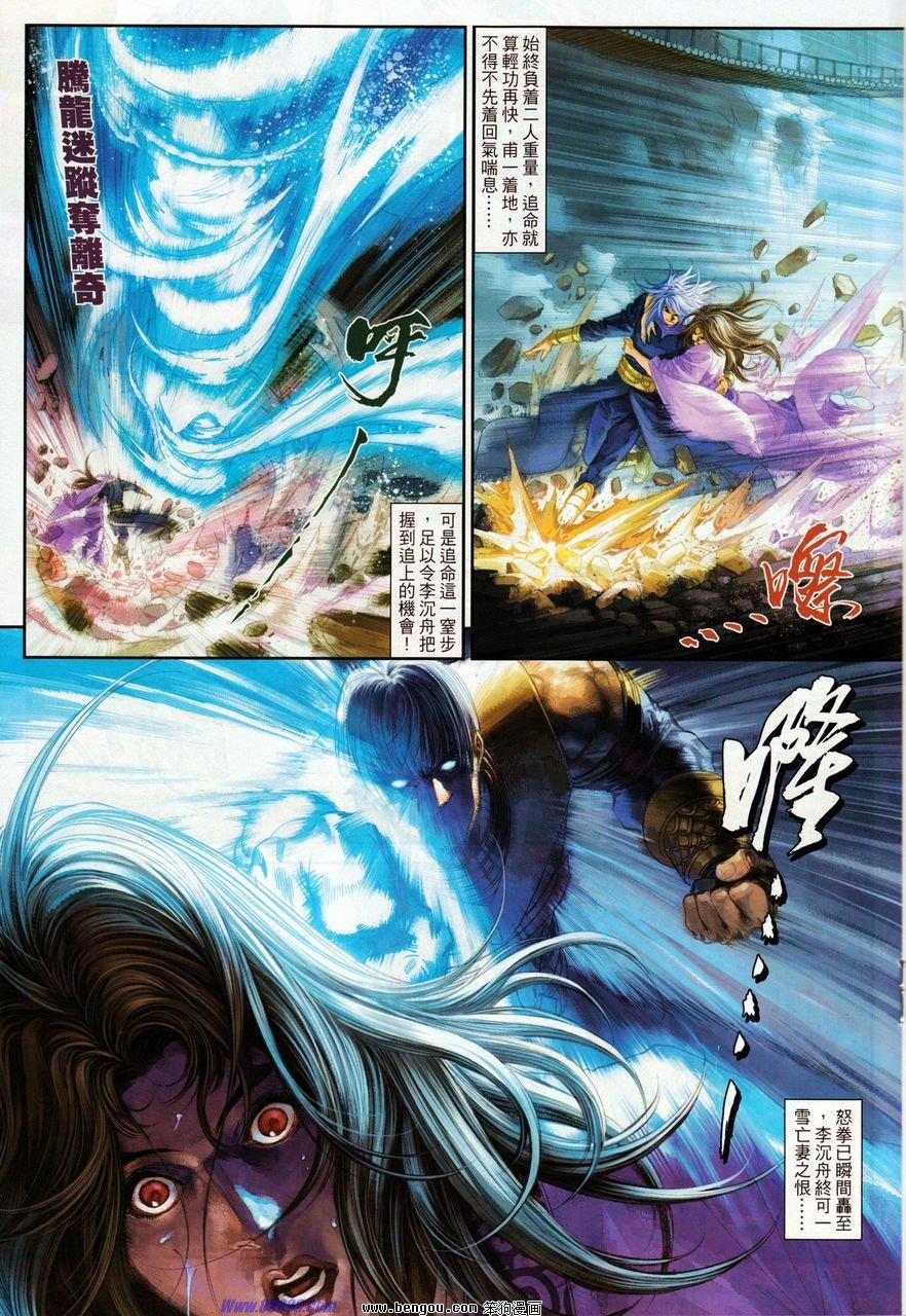 第69话